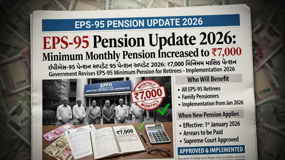 EPS-95 pension update 2026