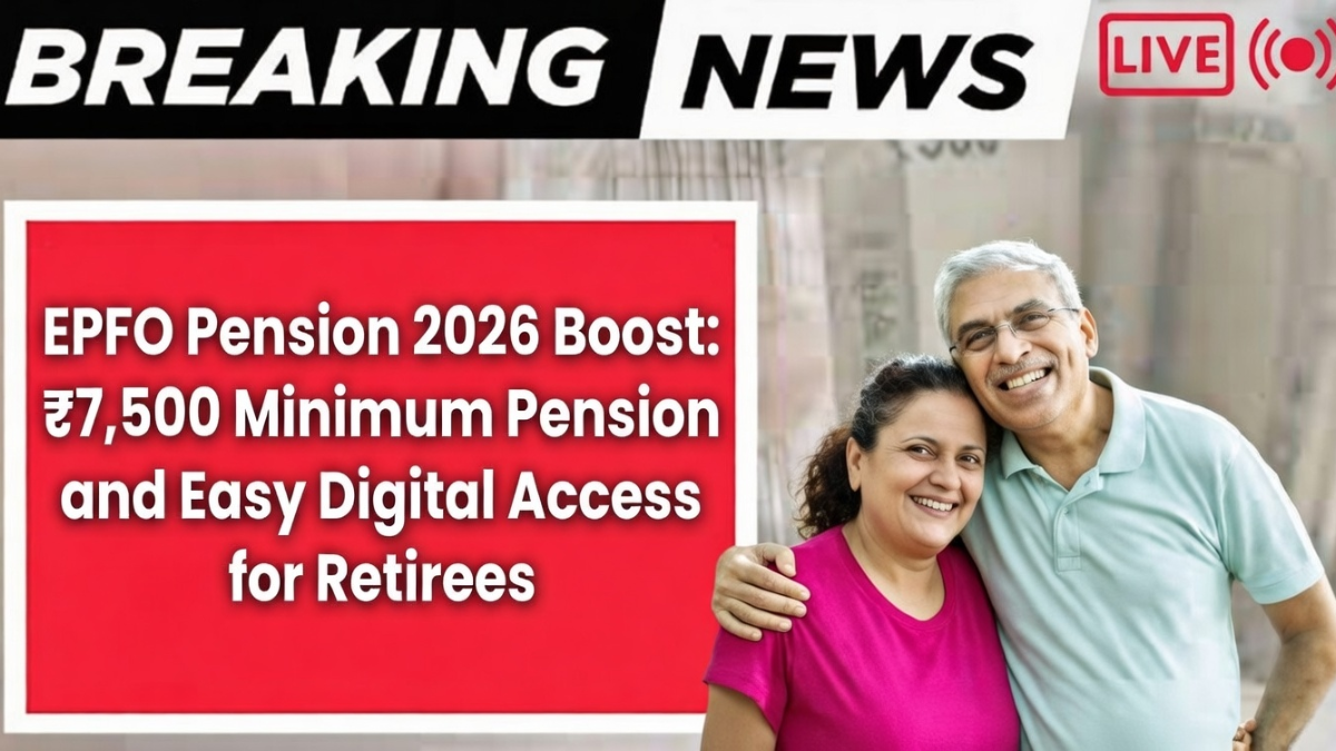 EPFO Pension 2026