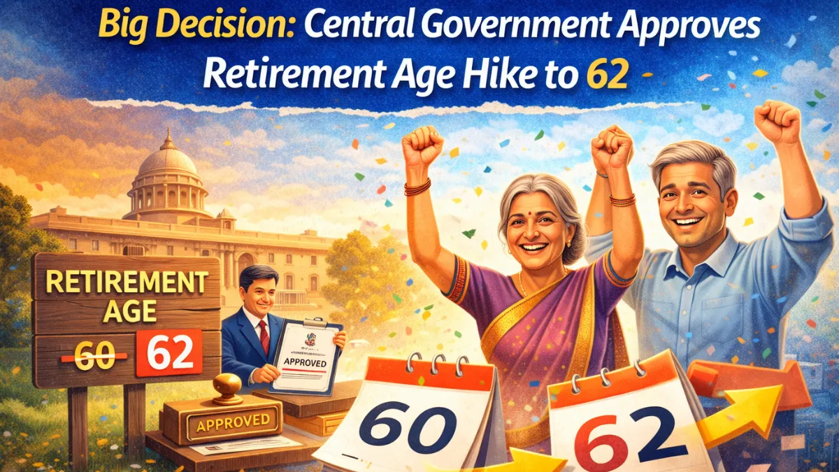 Central Government Approves Retirement