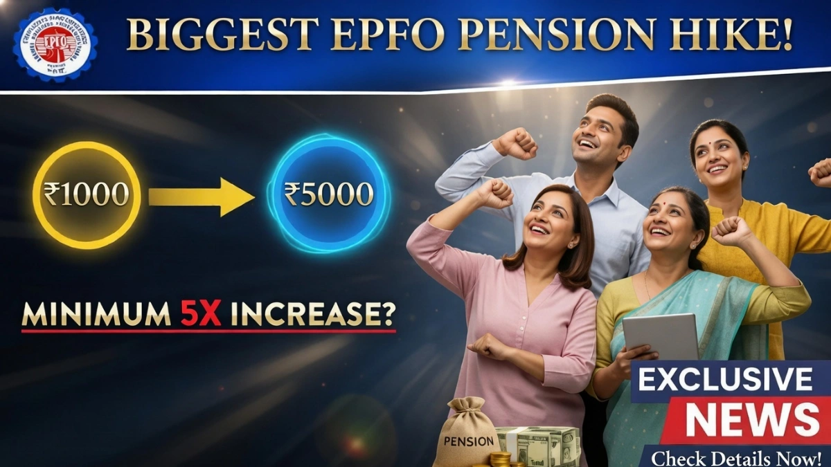 EPFO 2026