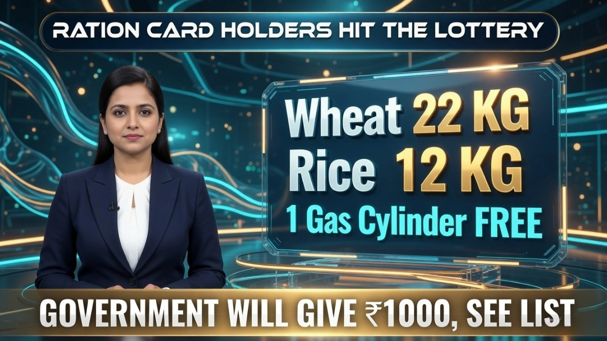 Government Ration Update 2026