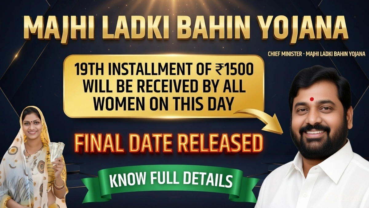 Ladki Bahin Yojana