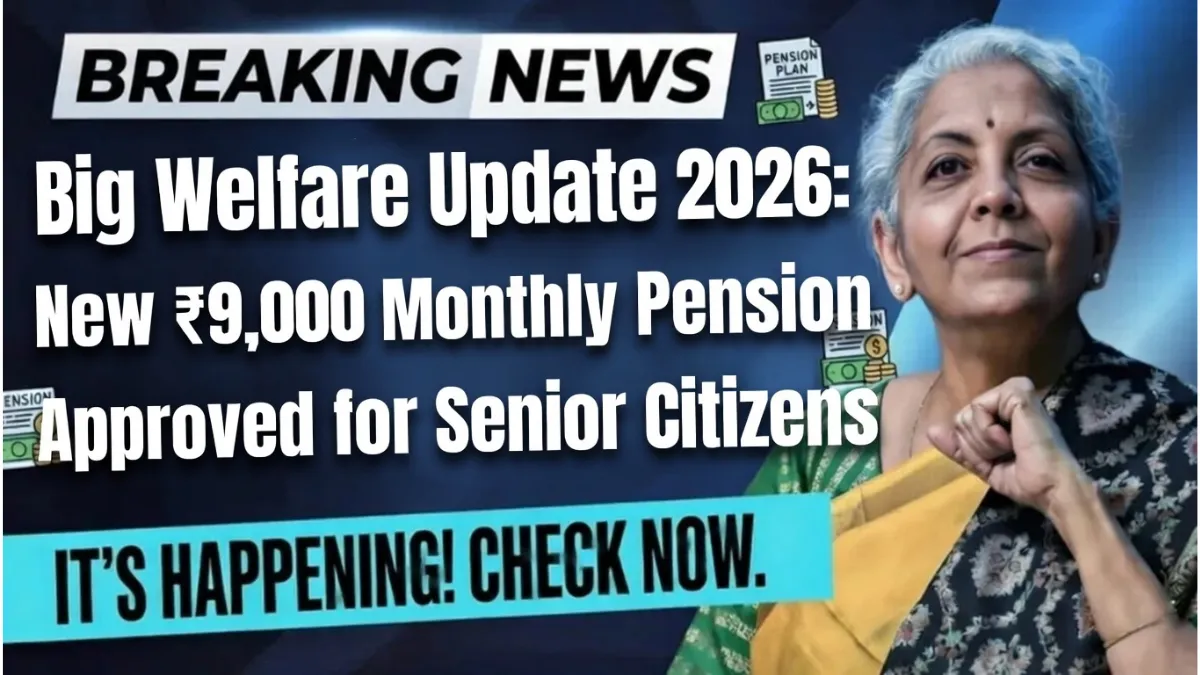 New ₹9,000 Monthly Pension